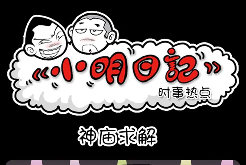 第922话 第1页