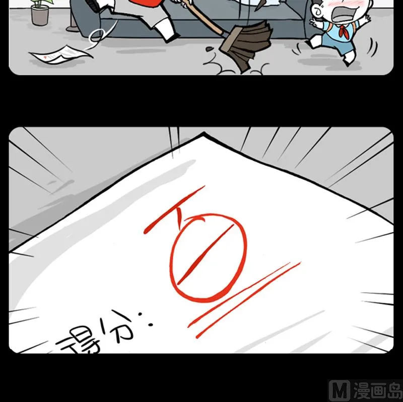 第934话 第6页