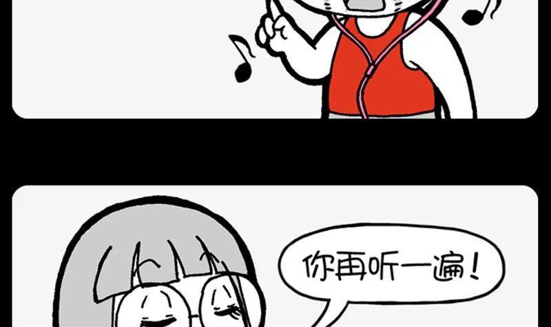 第945话 第5页