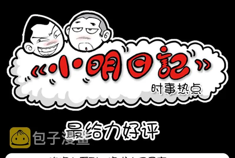 第947话 第1页