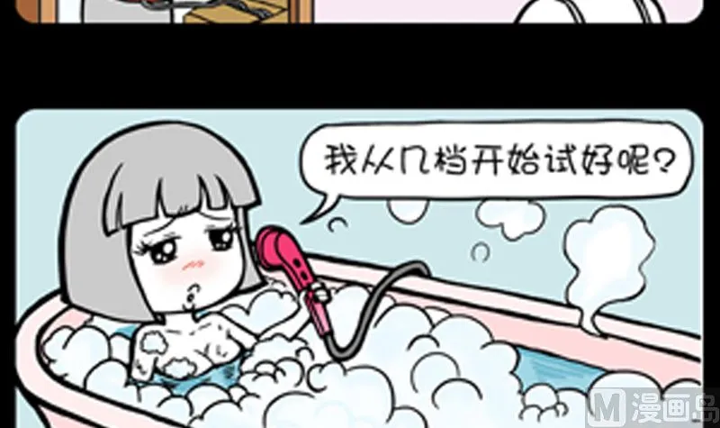 第953话 第3页