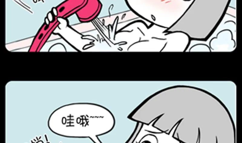 第953话 第5页