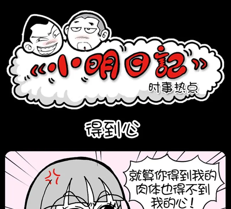 第958话 第1页