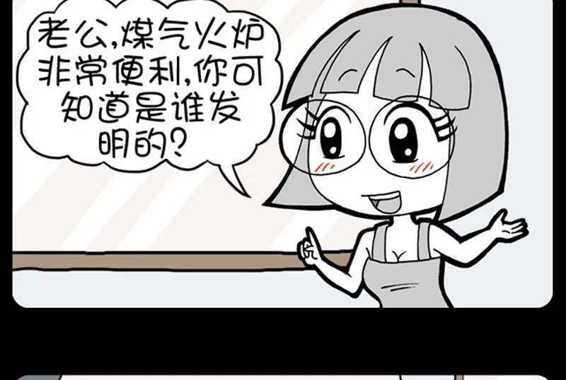 第960话 第2页
