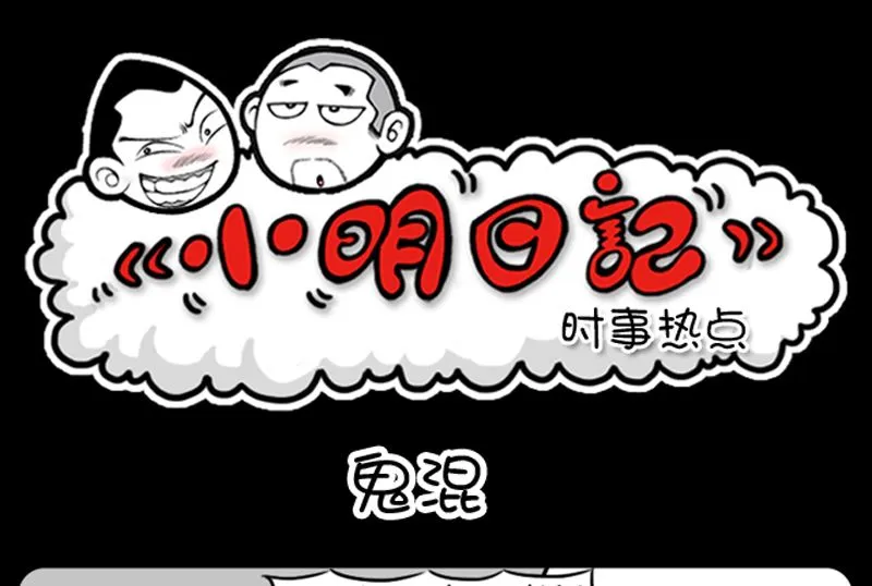 第963话 第1页