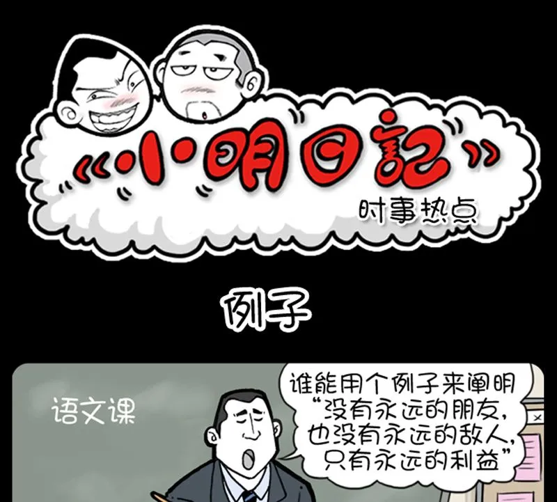 第974话 第1页