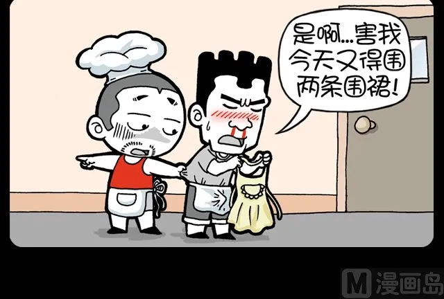美女效应 第3页