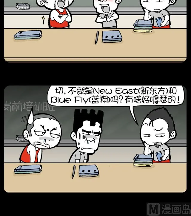 名校 第3页