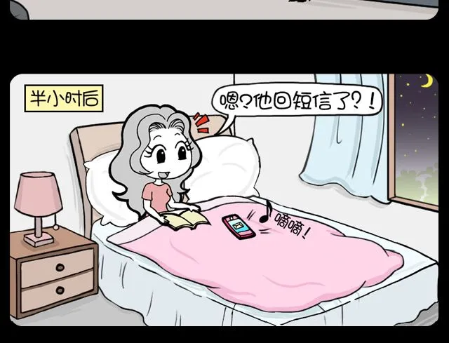 第1050话 交作业 第5页