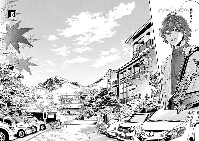第5话 第2页