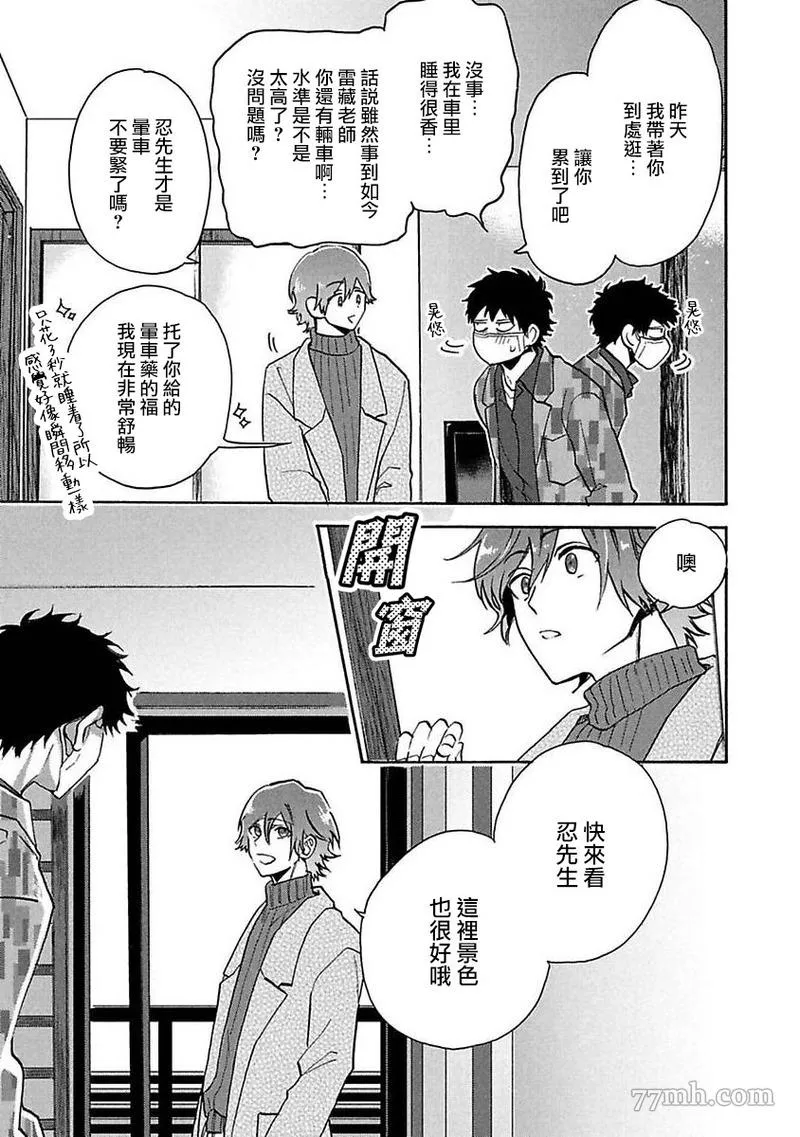 第5话 第10页