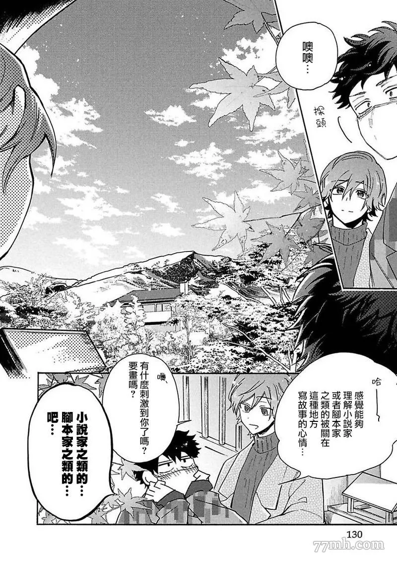 第5话 第11页