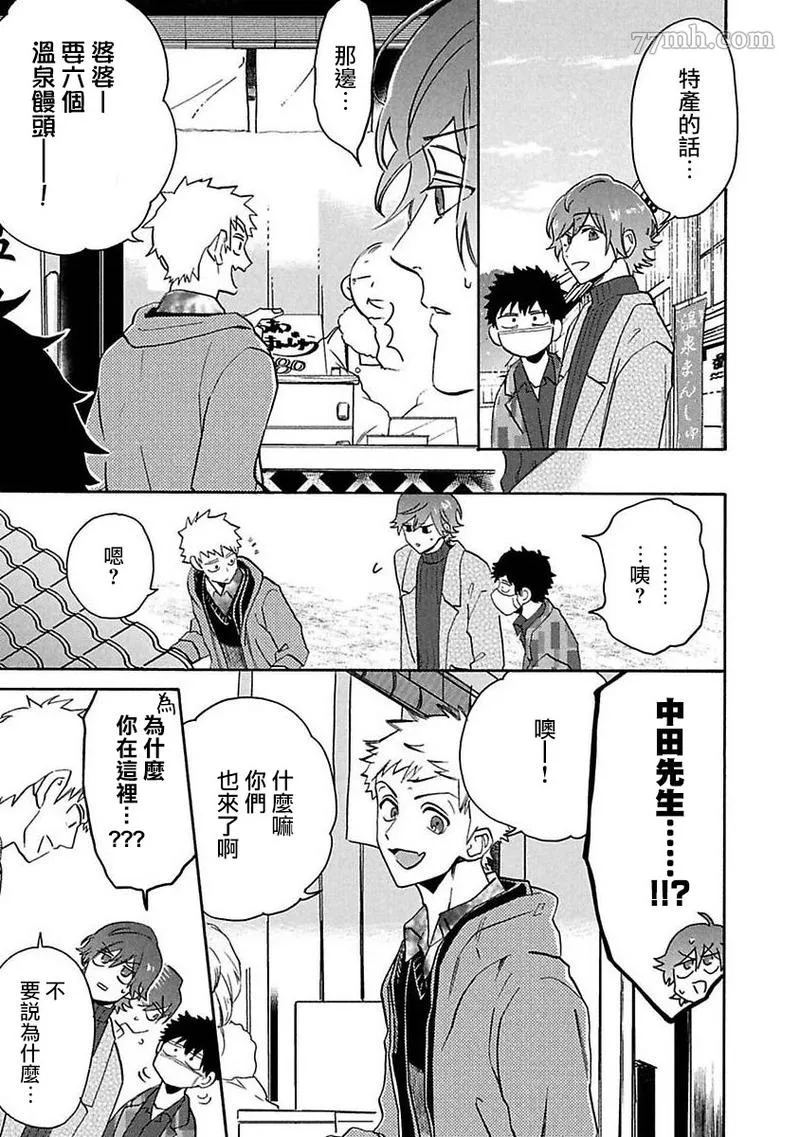 第5话 第14页