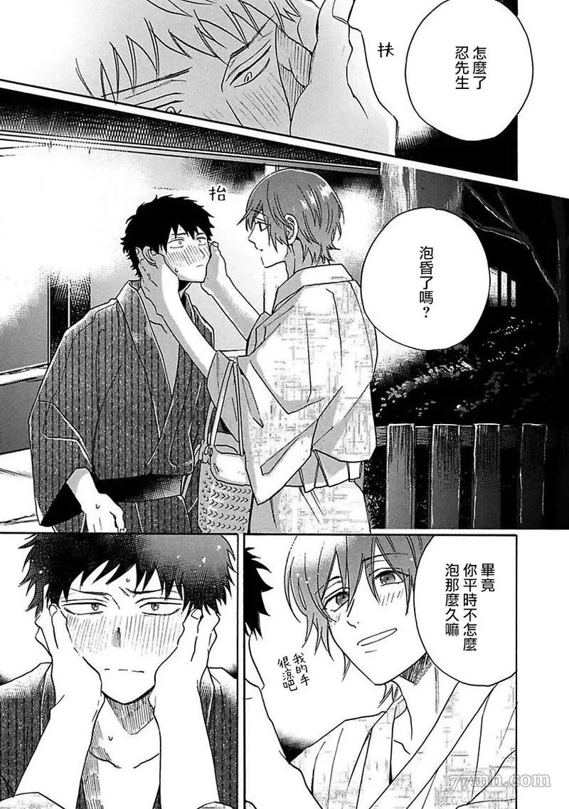 第5话 第26页