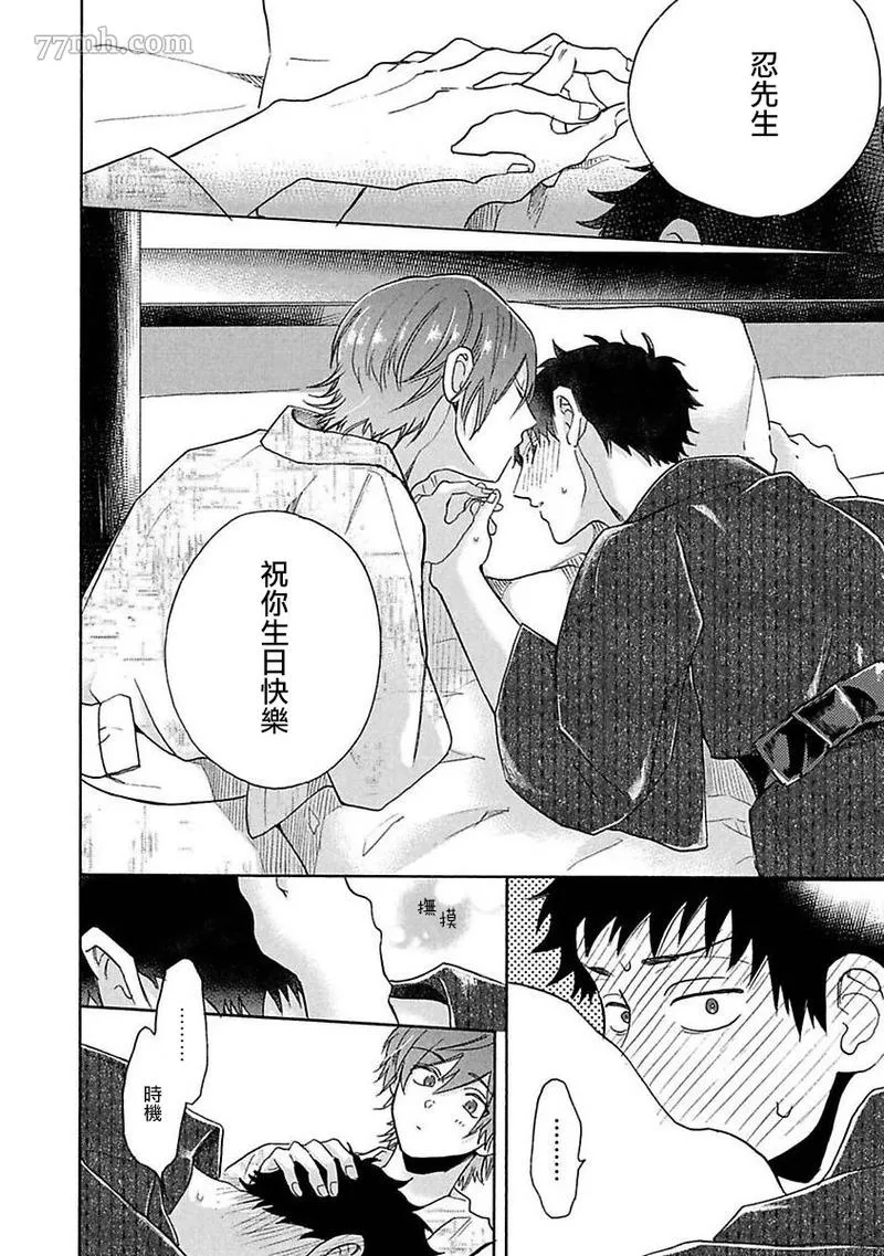 第5话 第31页
