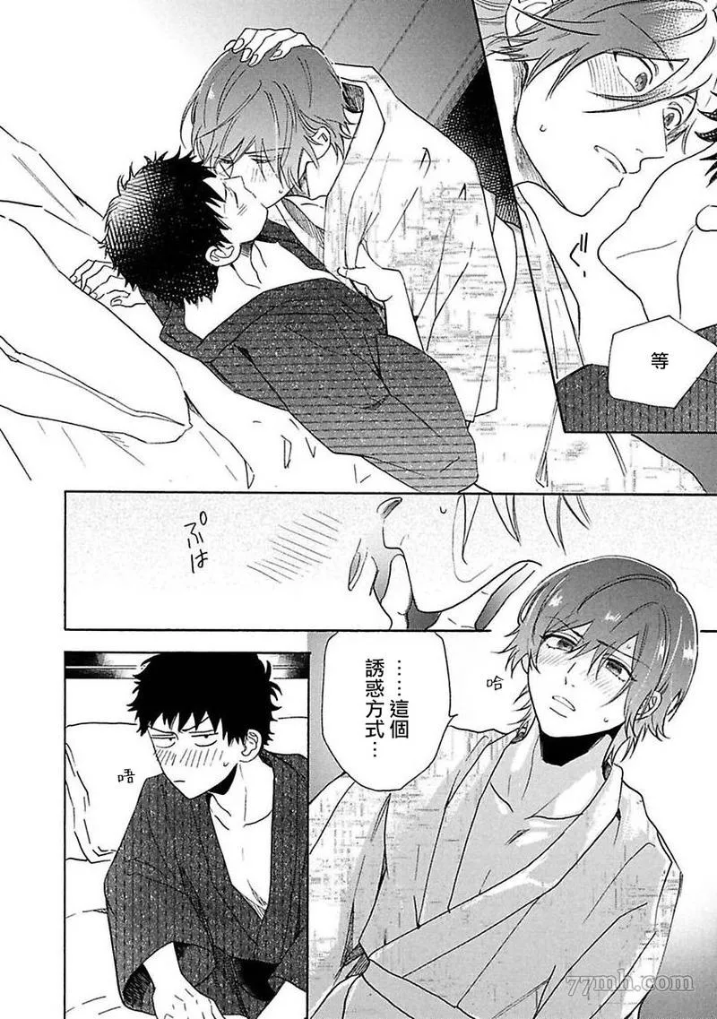第5话 第37页