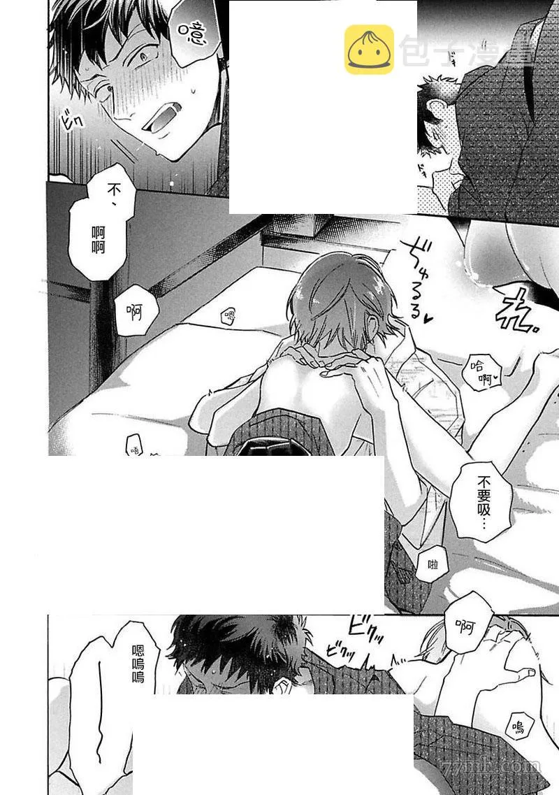 第5话 第39页