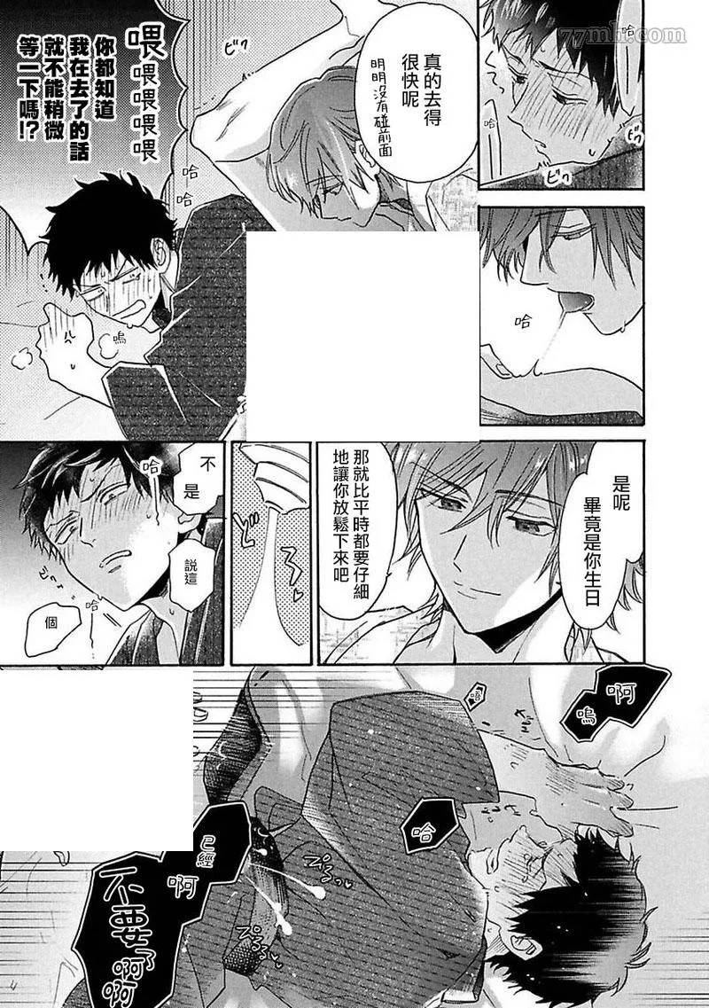 第5话 第40页