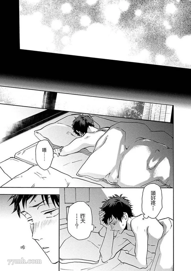 第5话 第46页