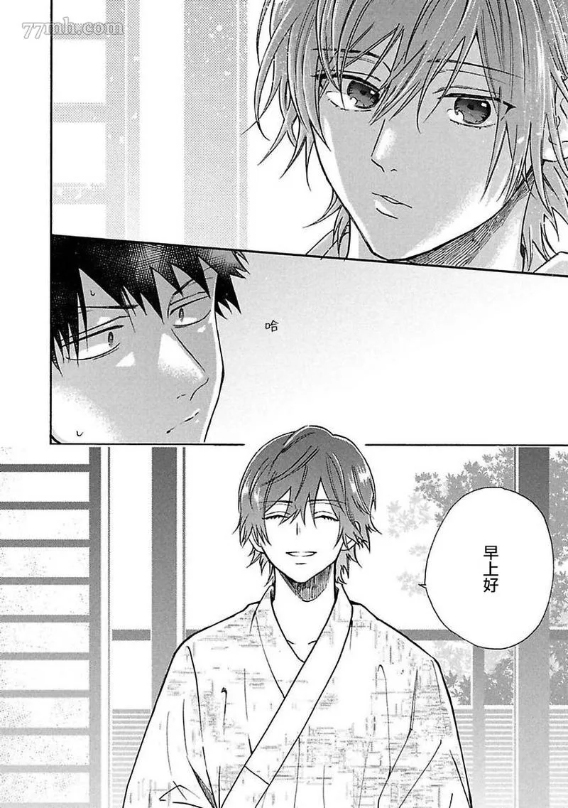 第5话 第48页