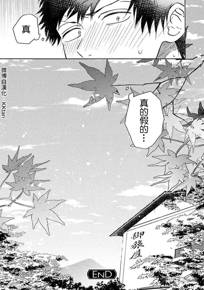 第5话 第55页
