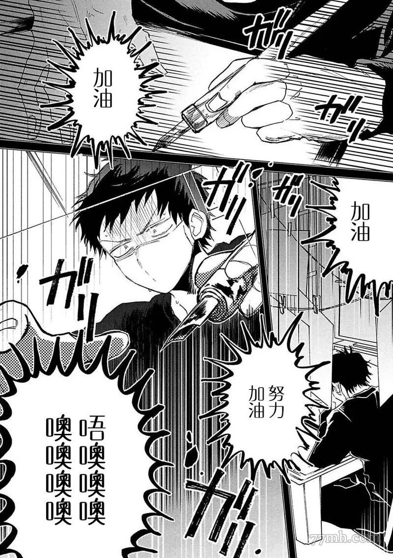 第4话 第10页