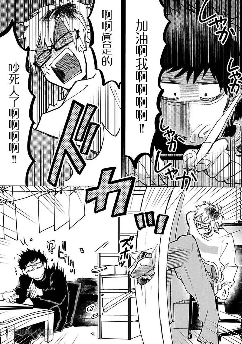 第4话 第11页