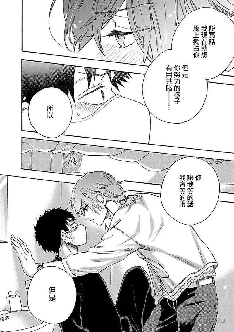 第4话 第16页