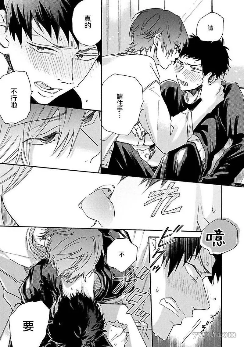 第4话 第19页