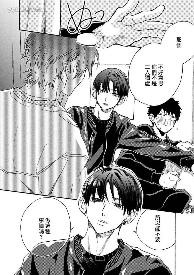 第4话 第20页