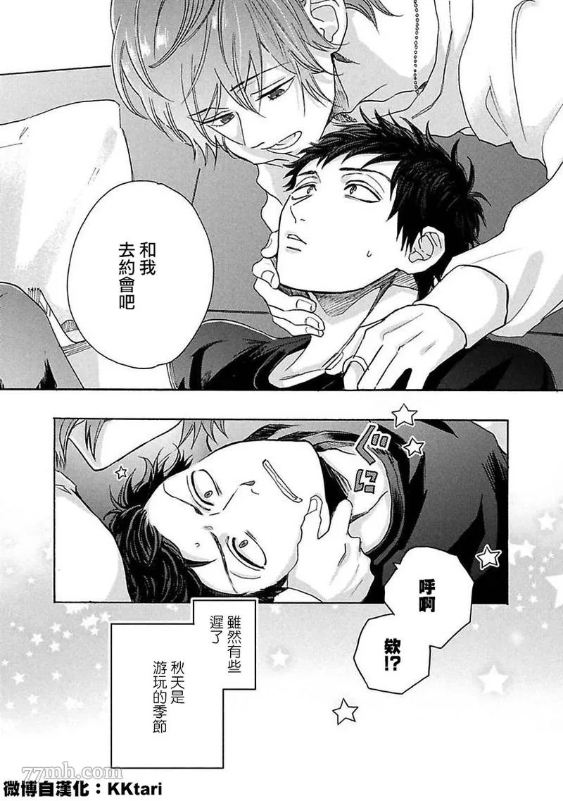 第4话 第32页