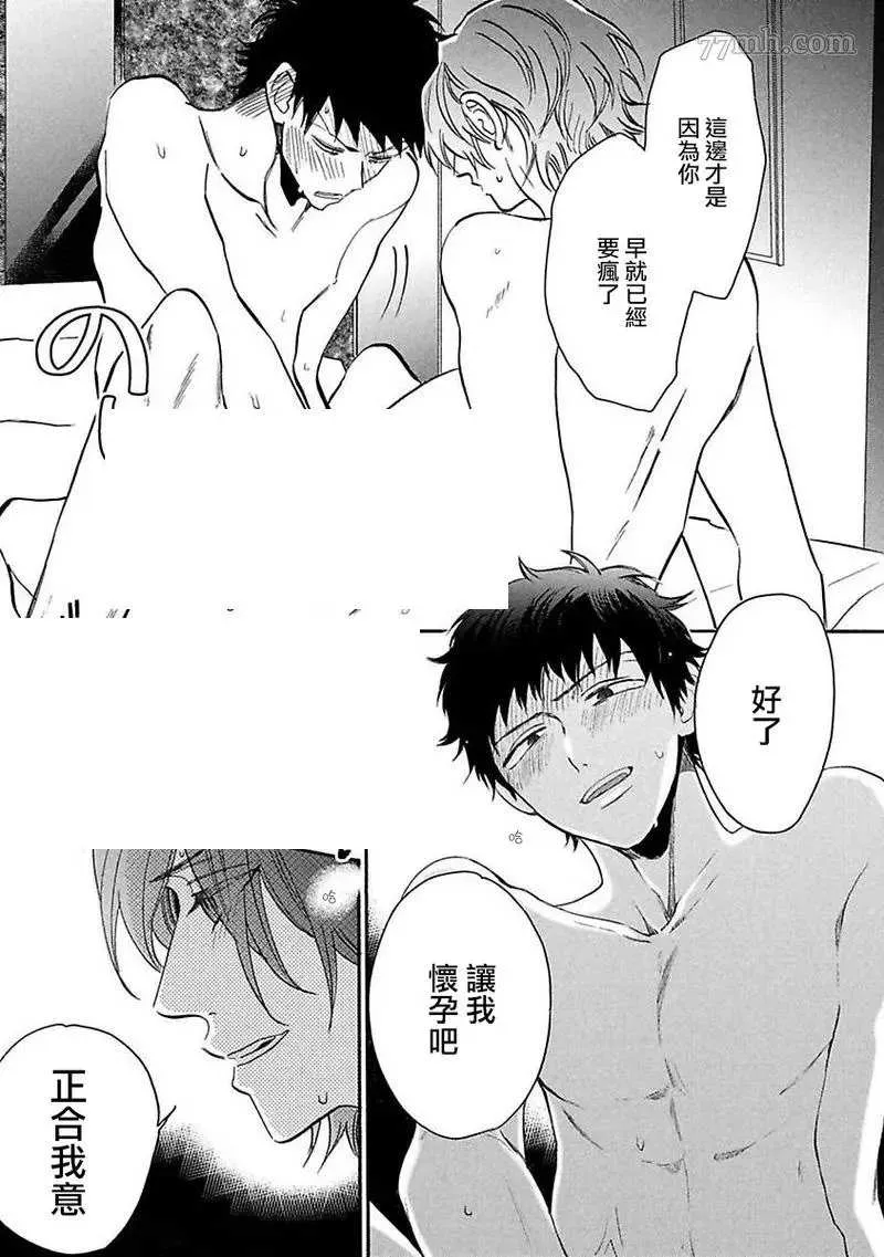 第2话 第24页