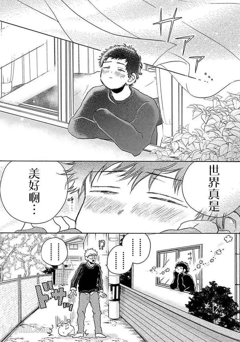 第3话 第3页