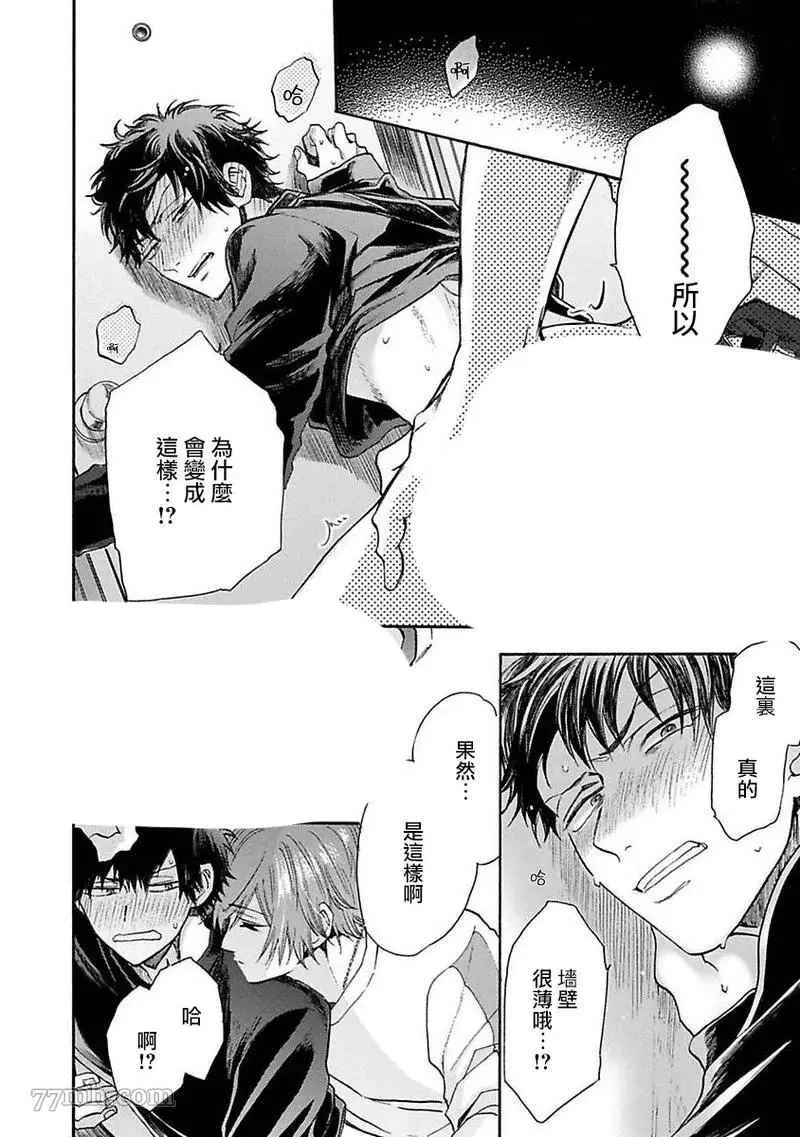 第1话 第24页