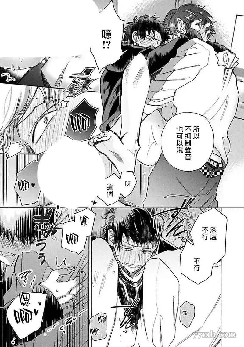 第1话 第27页