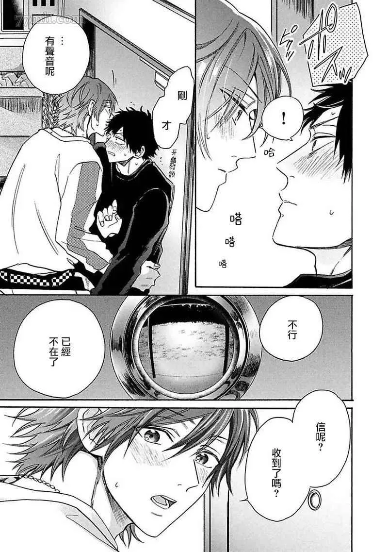 第1话 第29页