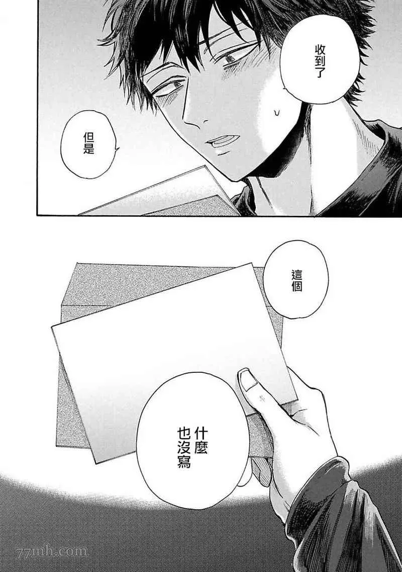 第1话 第30页