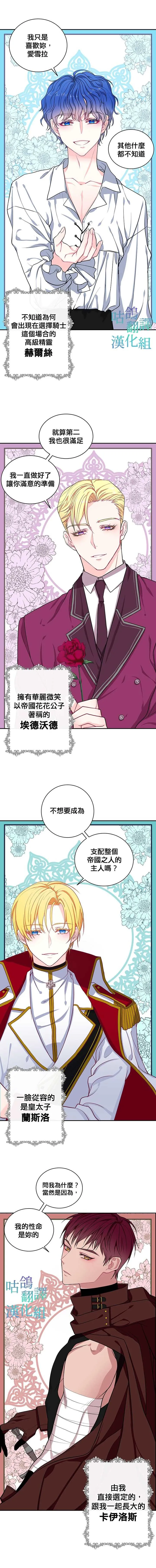 第1话 第5页