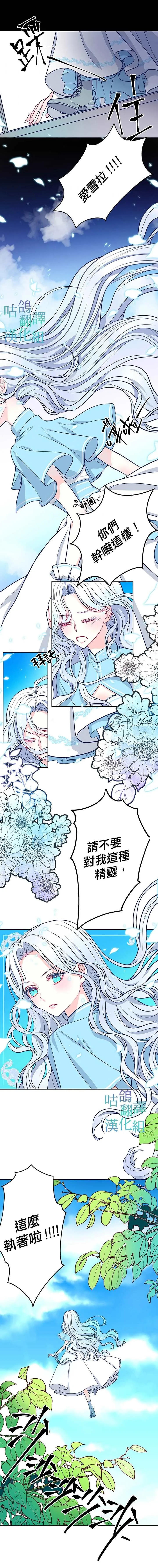 第1话 第9页