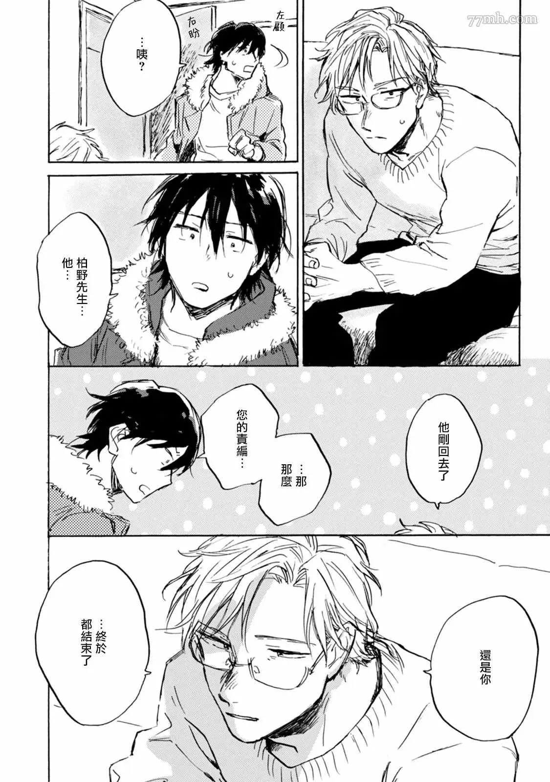 第5话 第24页