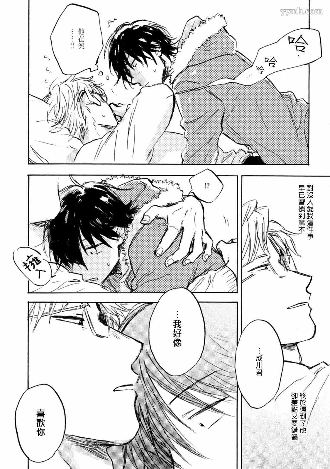 第5话 第26页