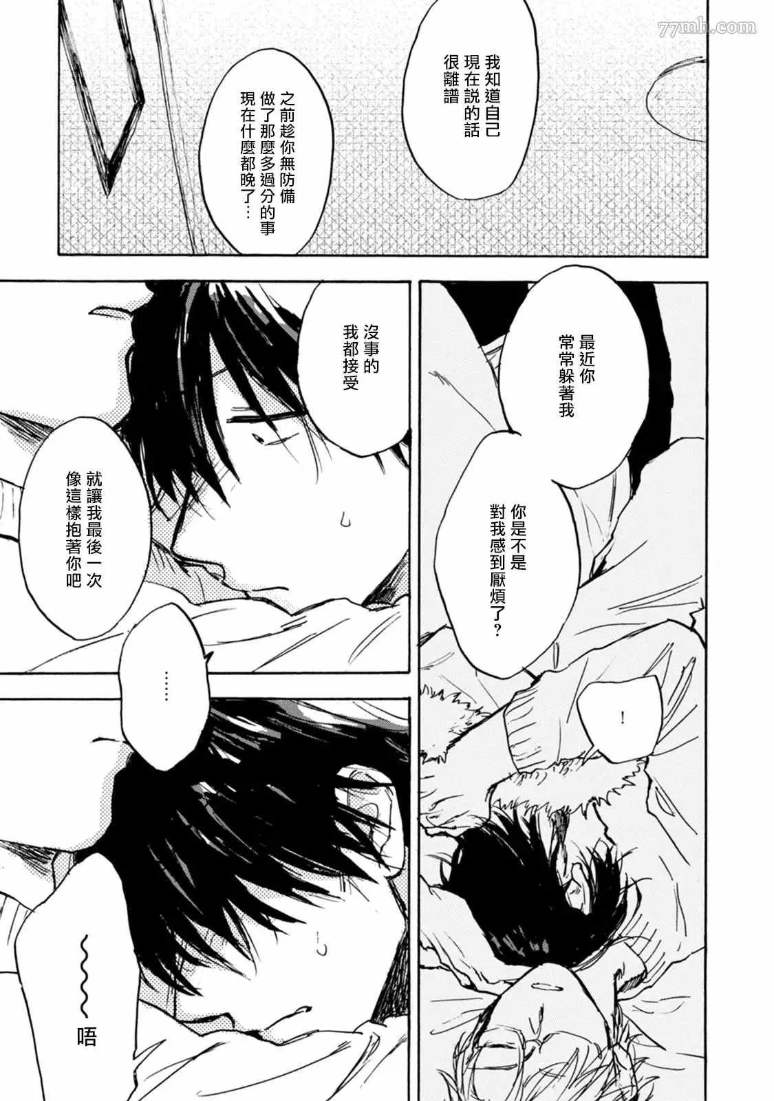 第5话 第27页