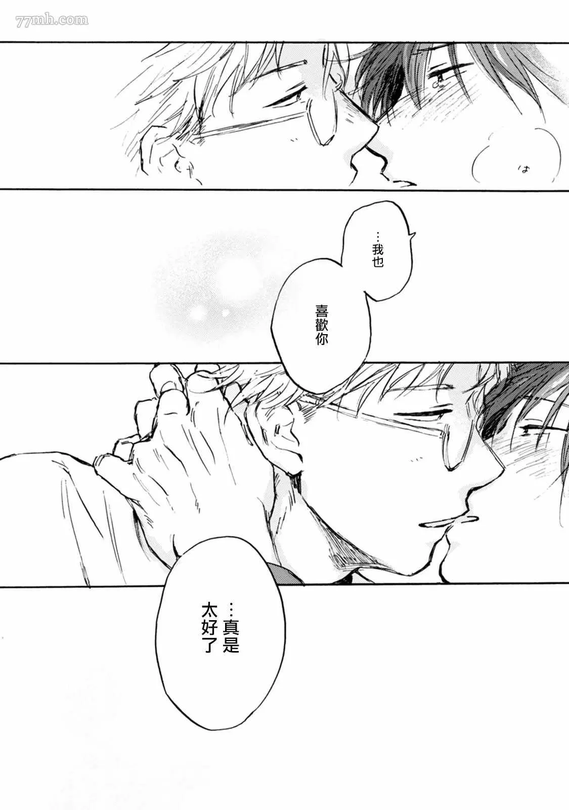 第5话 第32页
