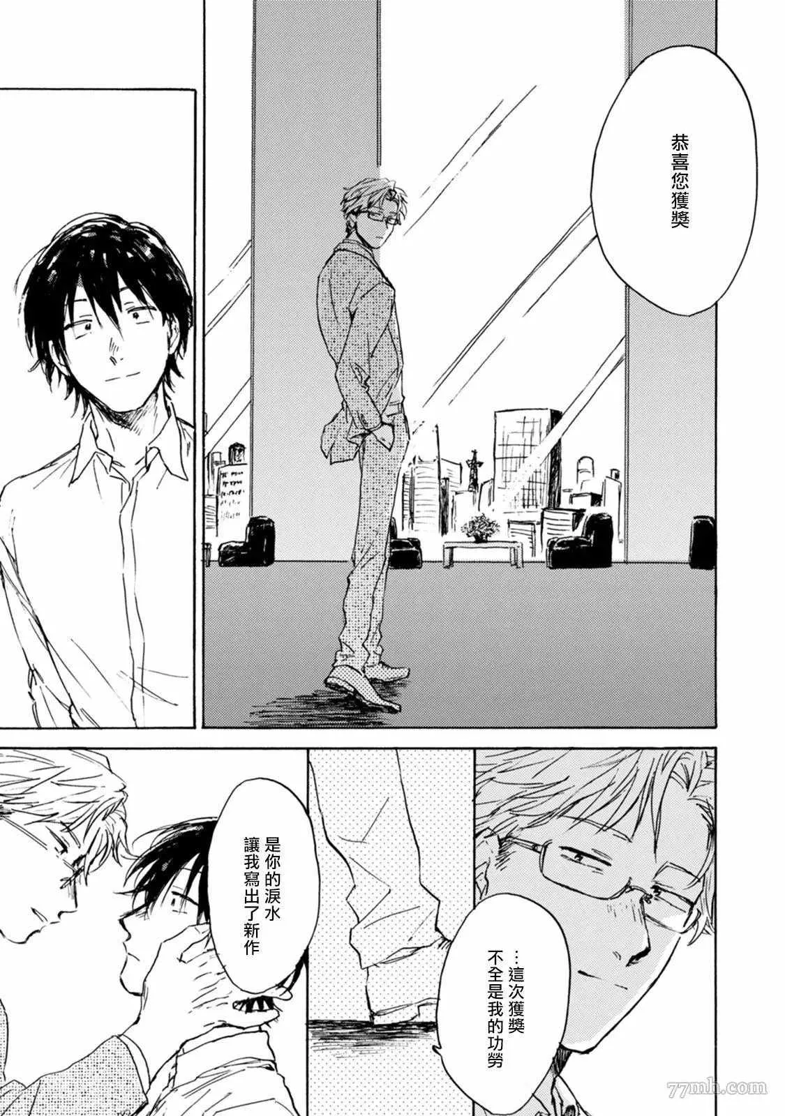第5话 第41页