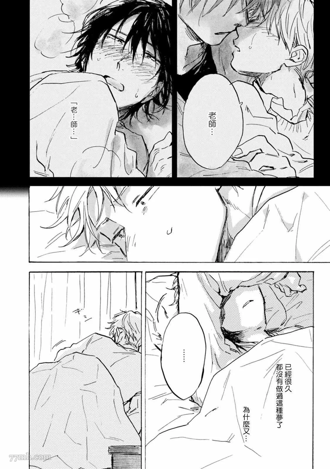 第4话 第4页