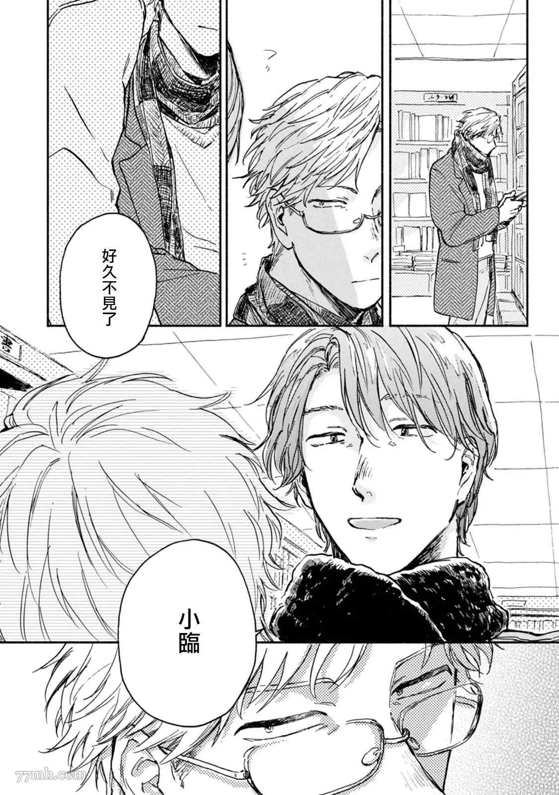 第2话 第38页