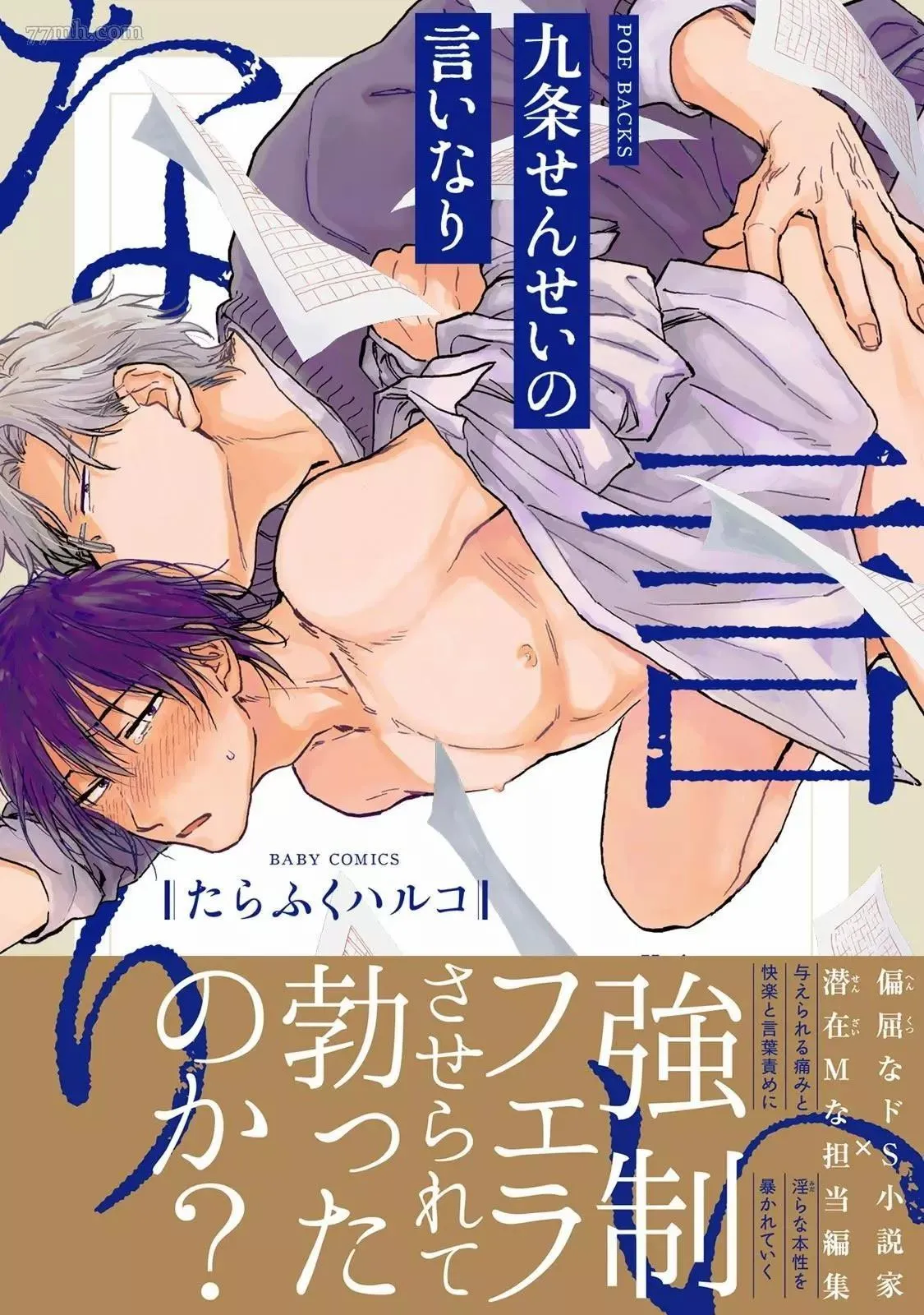 第1话 第1页