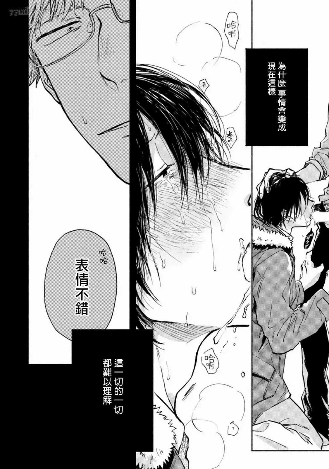 第1话 第6页