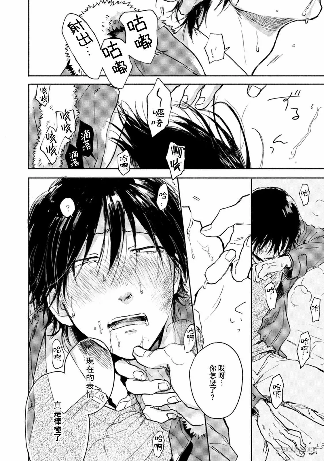 第1话 第30页