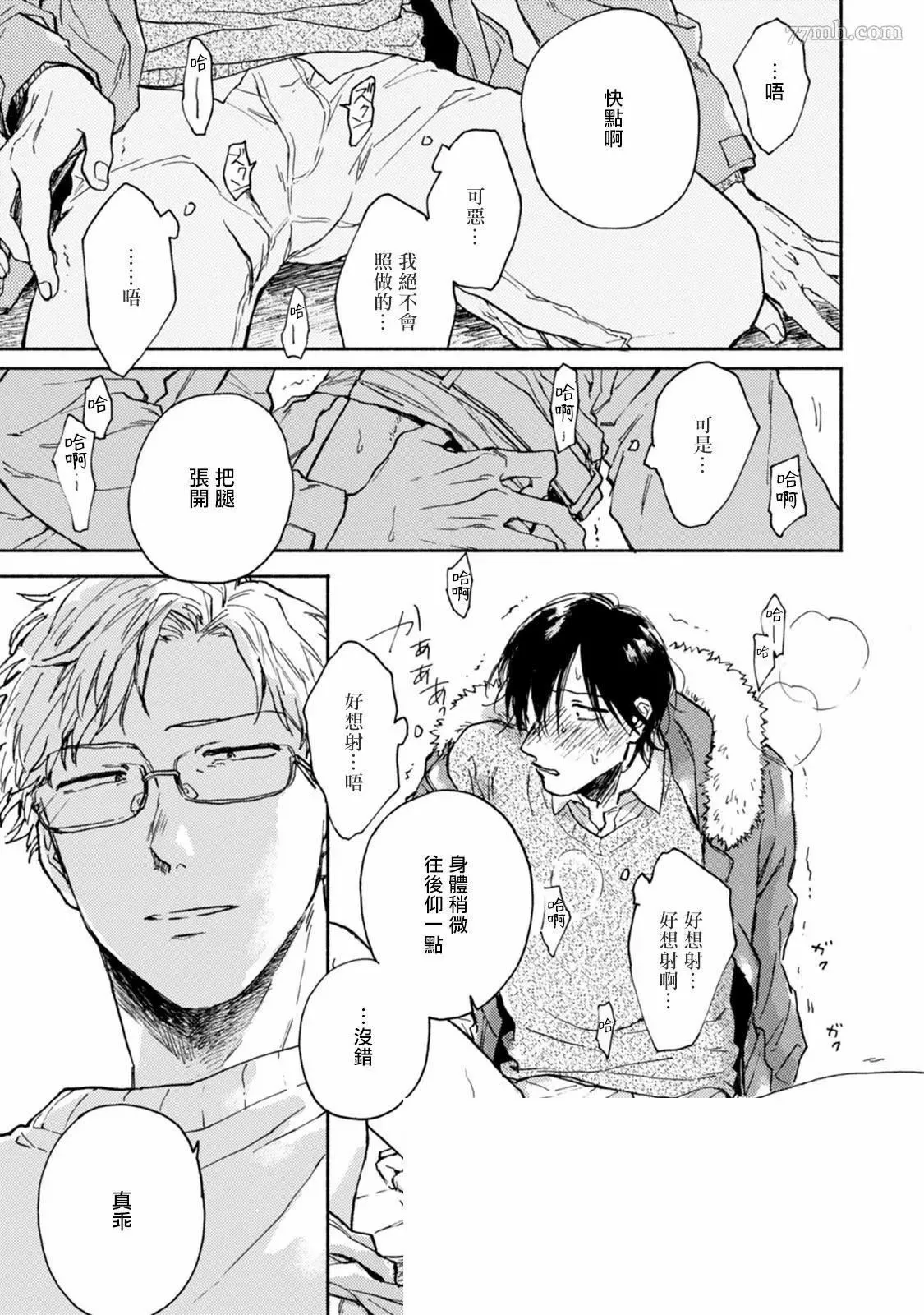 第1话 第33页